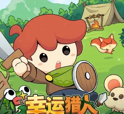 幸运猎人Build.19300185官方中文版下载|Roguelike自走棋卡牌冒险高画质-锐品游戏库