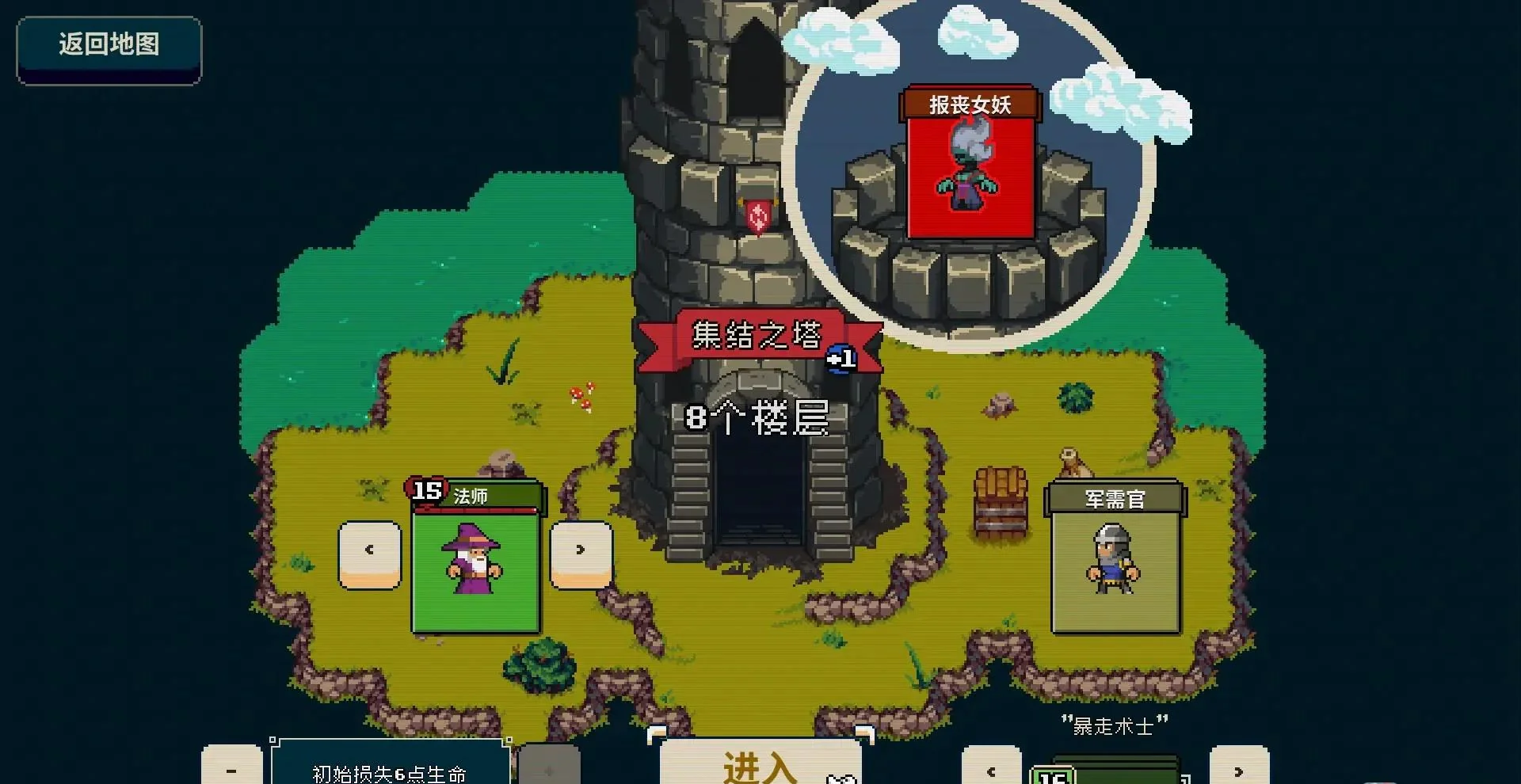 图片[1]-寻剑迷途Lost For Swords官方中文版Build.19061809|卡牌肉鸽爬塔98MB免费下载-锐品游戏库