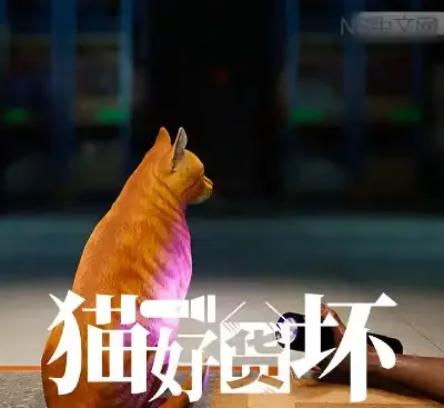 猫好货坏ORDER 13官方中文v1.1高画质单机版免费下载|第一人称心理恐怖模拟游戏-锐品游戏库