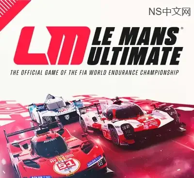 勒芒终极赛Le Mans Ultimate v1.1.1.2官方中文版|39.3GB全DLC高画质拟真竞速免费下载-锐品游戏库