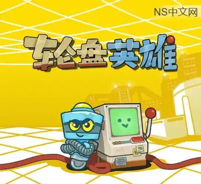 轮盘英雄Roulette Hero官方中文版Build.20538183下载|策略肉鸽轮盘战斗174MB-锐品游戏库