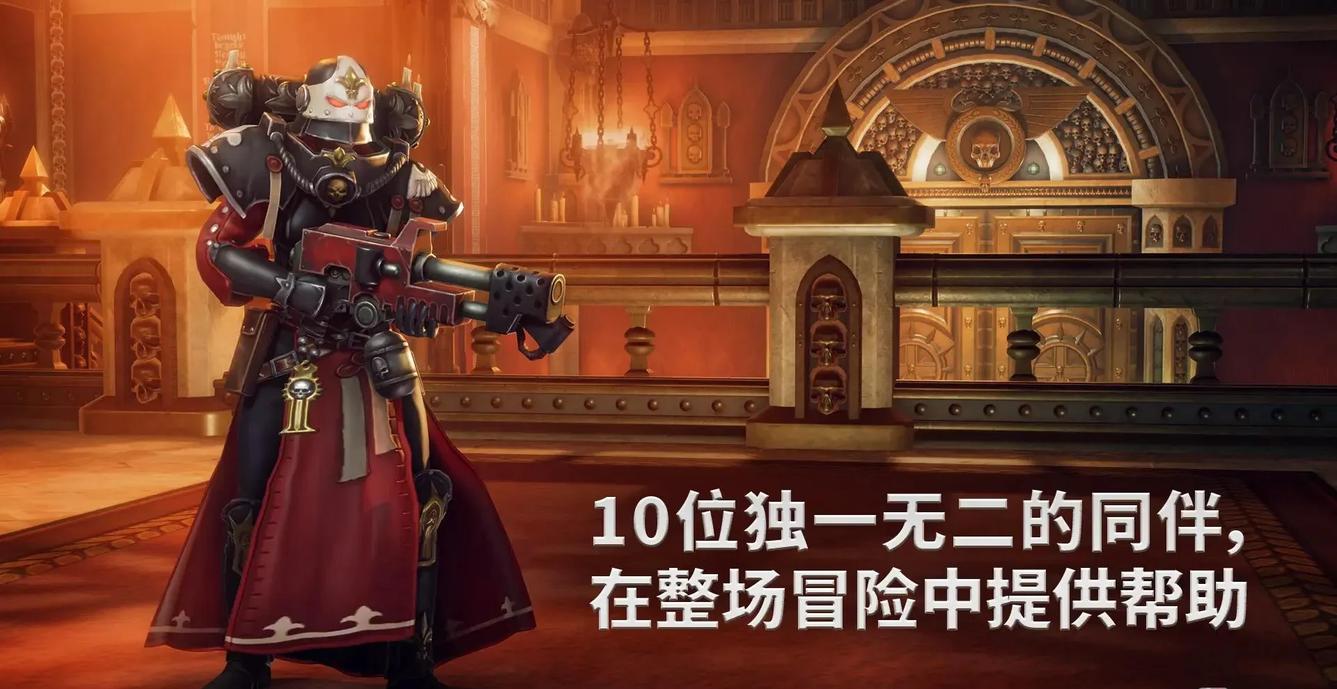 图片[1]-战锤40K行商浪人v1.5.0官方中文高画质PC单机版免费下载-锐品游戏库