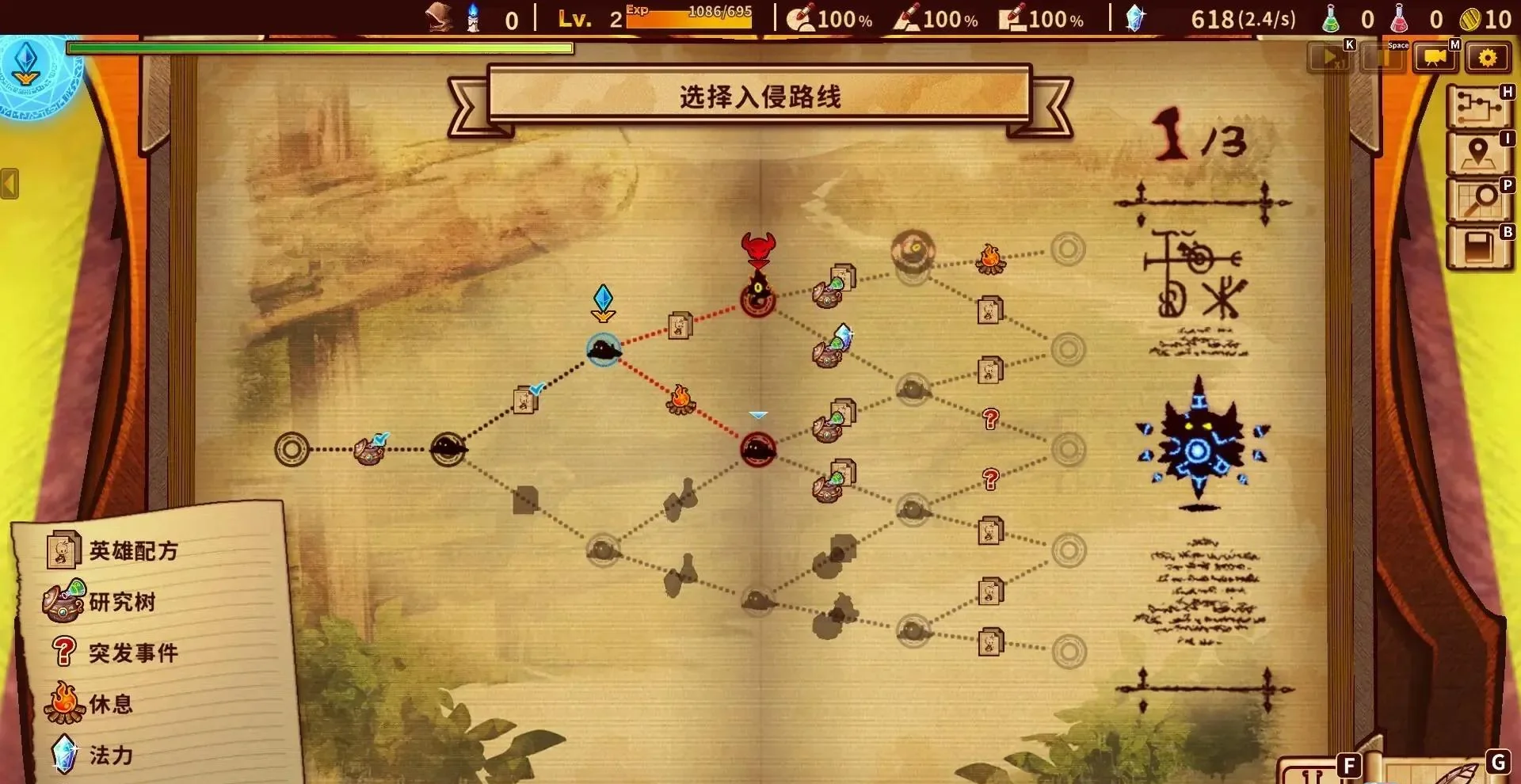 图片[1]-涂鸦英雄工厂ShapeHero Factory中文版Build.20477594|Roguelite塔防工厂模拟739MB下载-锐品游戏库