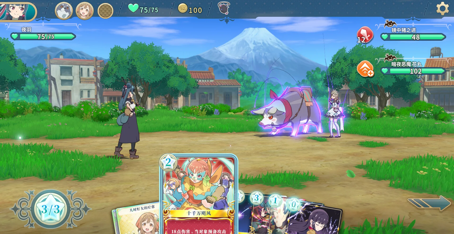 图片[1]-幻日夜羽 蜃景努玛梓 v1.0.17 官方中文版卡牌RPG高画质下载-锐品游戏库