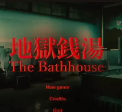 地狱钱汤The Bathhouse修复版v1.12官方中文高画质恐怖解谜游戏免费下载-锐品游戏库
