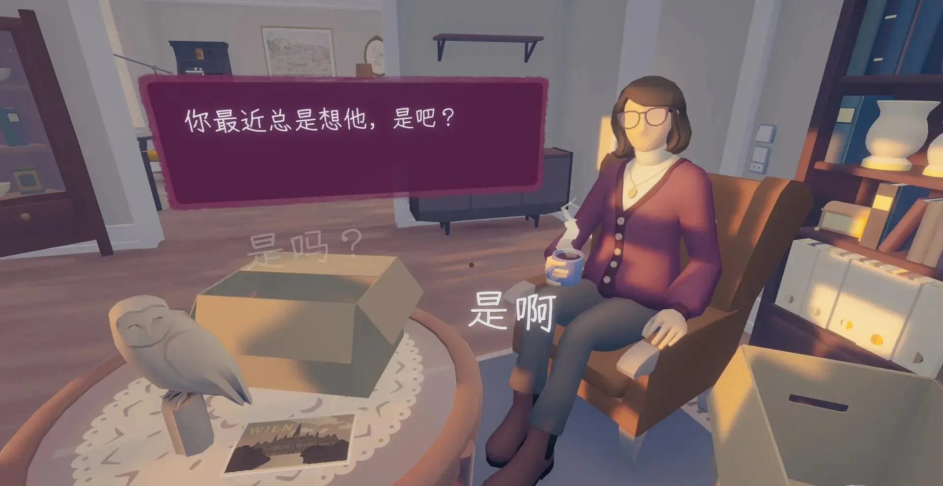 图片[1]-只愿有你As Long As You\’re Here官方中文Build.20567930下载|叙事冒险神作高画质版-锐品游戏库
