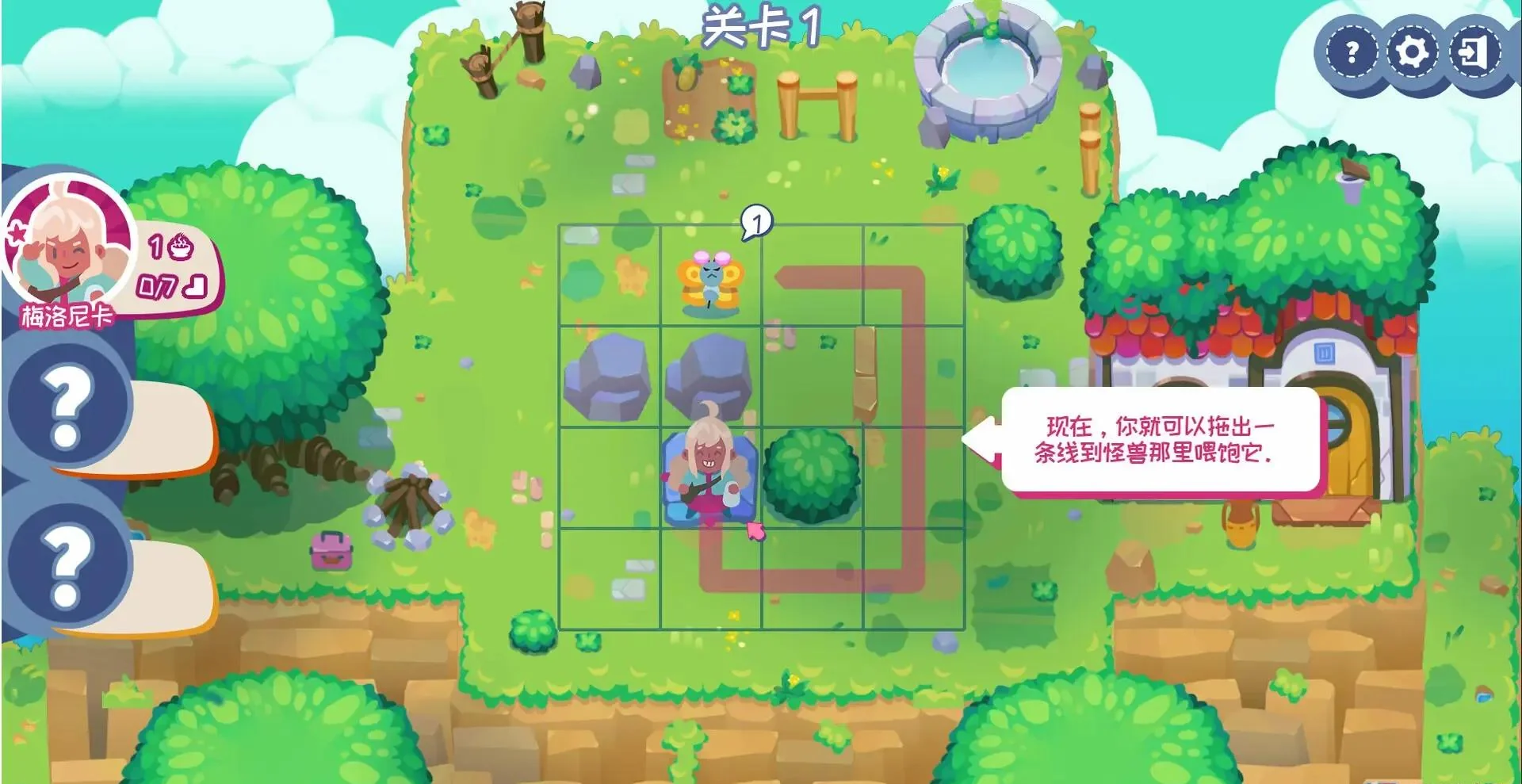 图片[1]-喂怪兽Feed All Monsters中文Build.17527529版下载|223MB休闲益智解谜神作-锐品游戏库