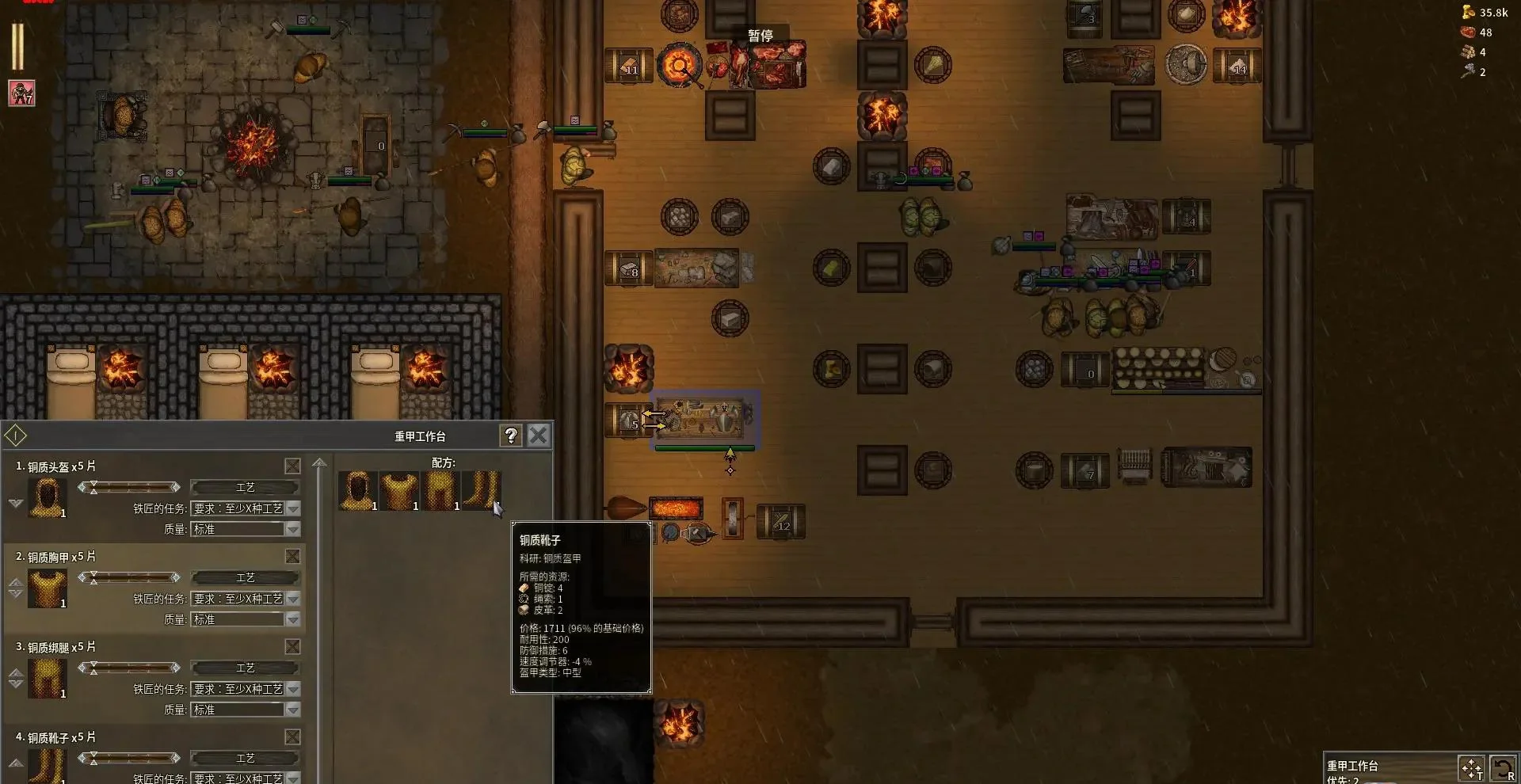 图片[1]-第一王权First Feudal v1.5.6中文版下载|中世纪模拟经营城堡建设高自由单机游戏-锐品游戏库