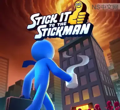 打工火柴人Stick It to the Stickman官方中文最新版高画质2D物理格斗游戏免费下载-锐品游戏库