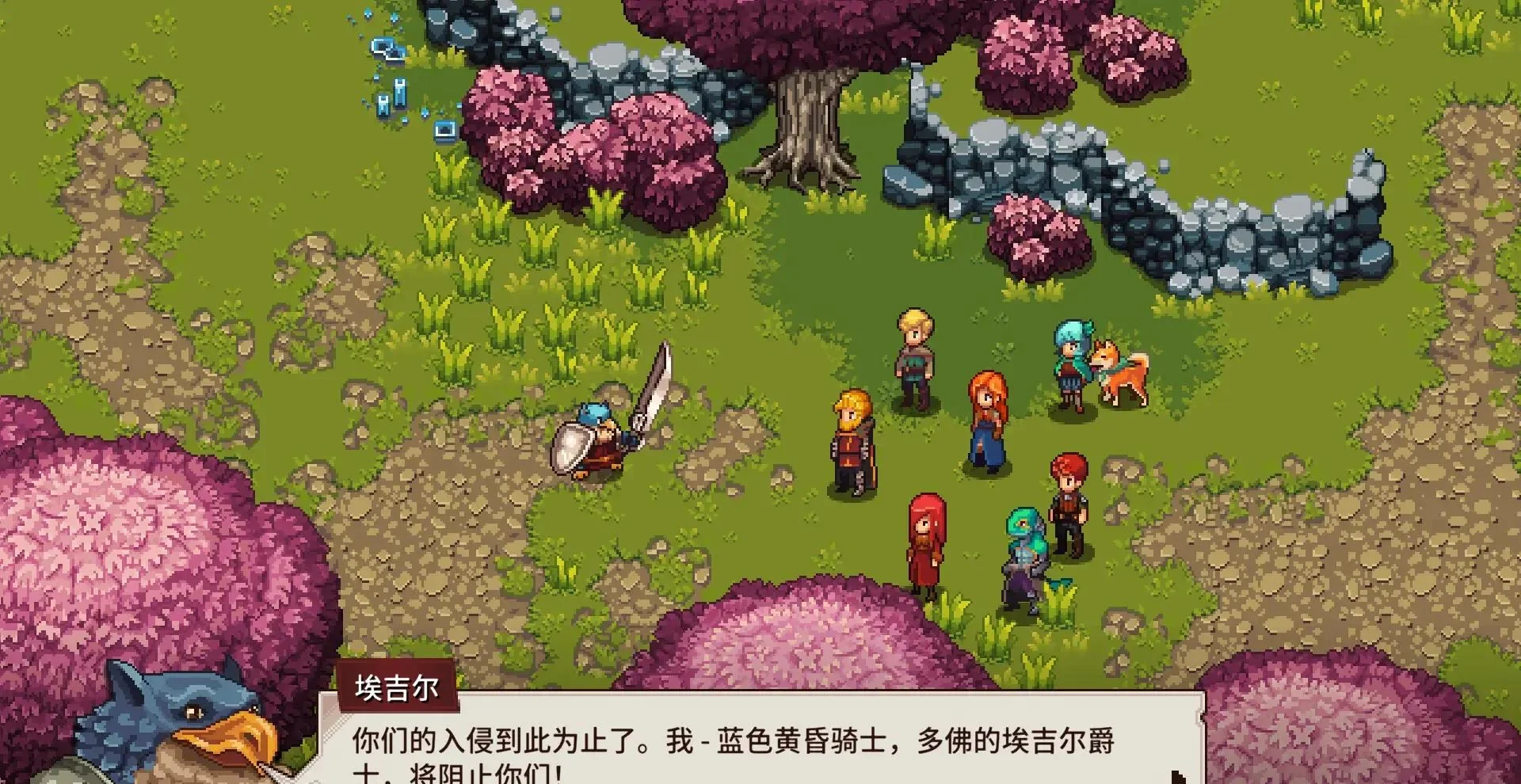 图片[1]-锁链回声Chained Echoes v1.4中文正式版下载|16位像素日式RPG机甲巨龙冒险-锐品游戏库