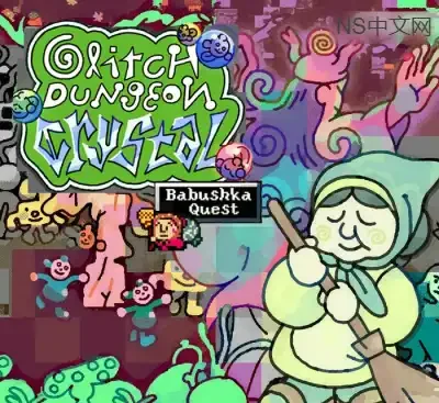 老奶奶清理魔法地窖Build.20636811中文版下载|可爱像素动作冒险女巫游戏-锐品游戏库