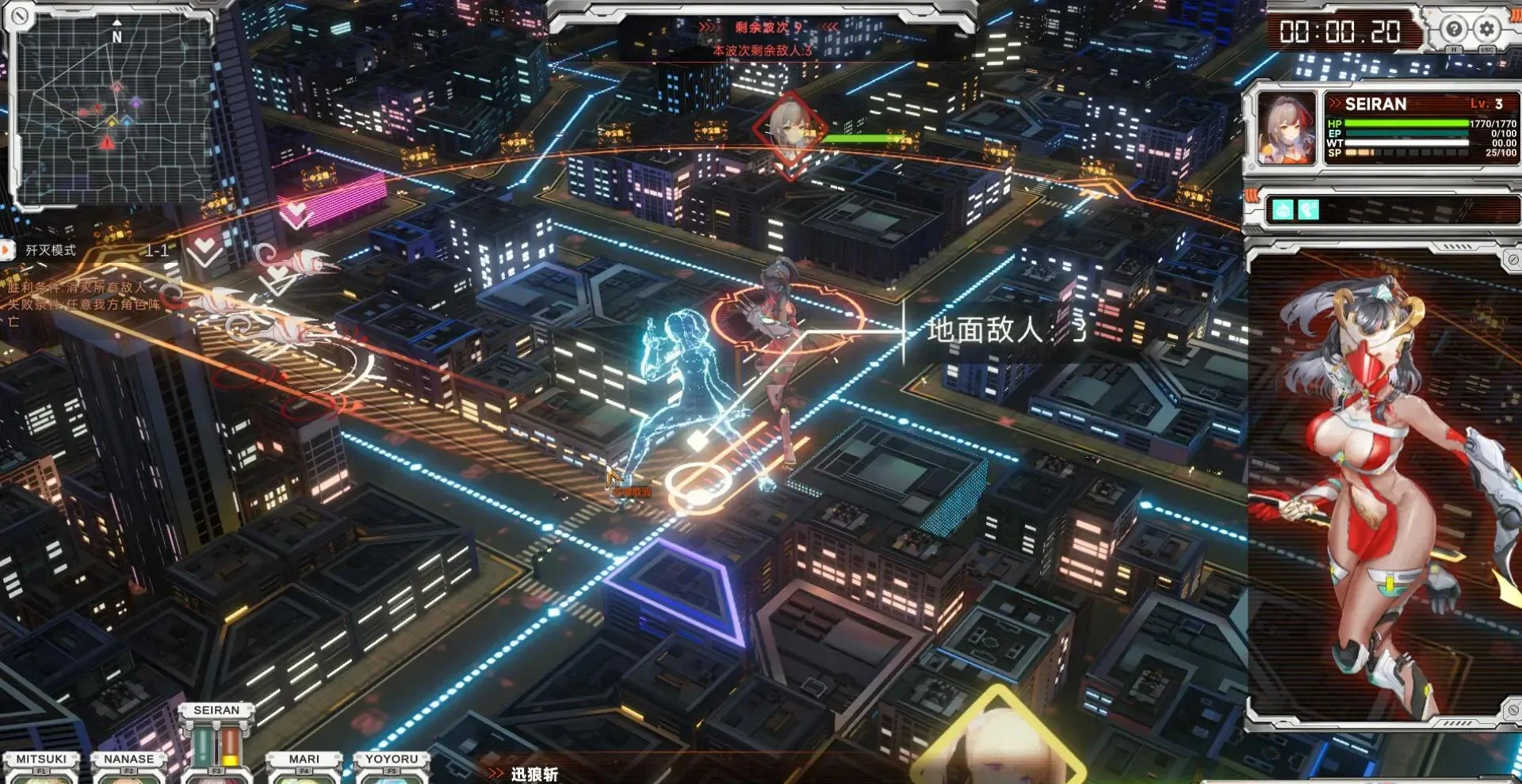 图片[1]-究极少女阿尔特斯UltraGirl Alters中文版Build.20515425下载|5.46GB偶像SRPG高画质PC版-锐品游戏库