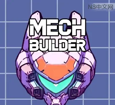 机器构建者Mech Builder官方中文Build.19986525最新版高自由度机甲拼装益智游戏下载-锐品游戏库
