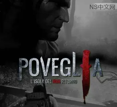 波维利亚：不归之岛v20251105中文正式版|高画质恐怖冒险单机游戏下载-锐品游戏库