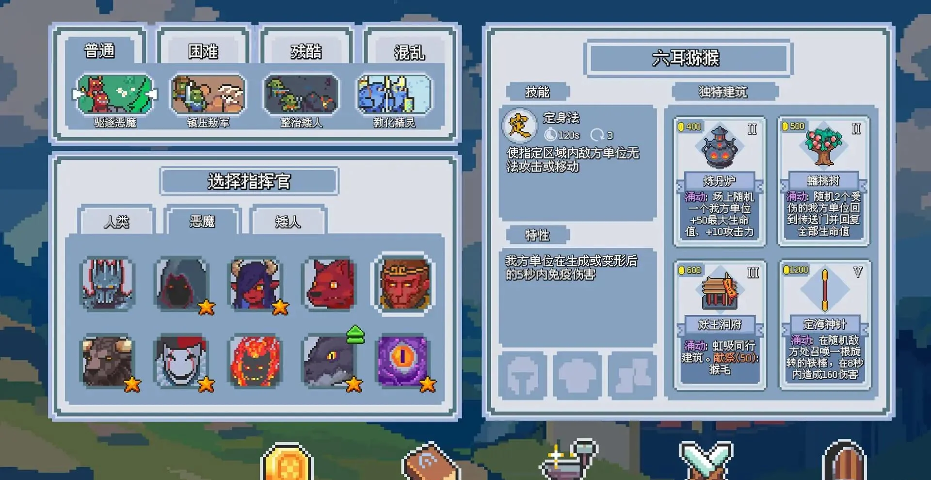 图片[1]-这里没有兽人Build.20675057官方中文版Roguelite即时战略游戏免费下载-锐品游戏库