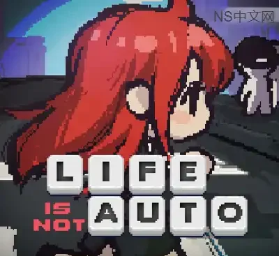 生命不是自动的最新中文版Build.14792816|像素赛博剧情解谜游戏免费下载-锐品游戏库