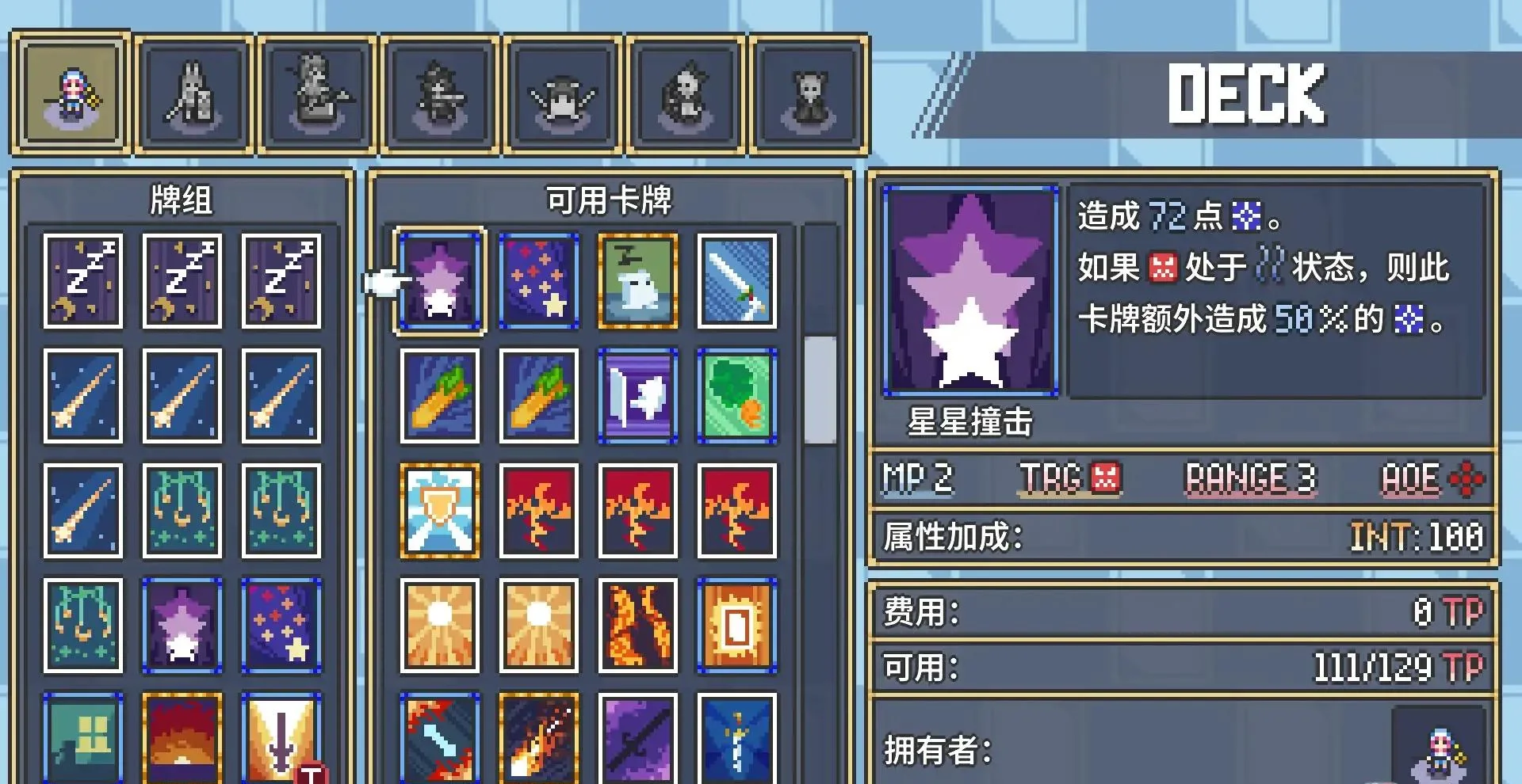 图片[1]-梦幻战术 Dream Tactics 官方中文Build.16605221最新版 卡牌战术RPG免费下载-锐品游戏库