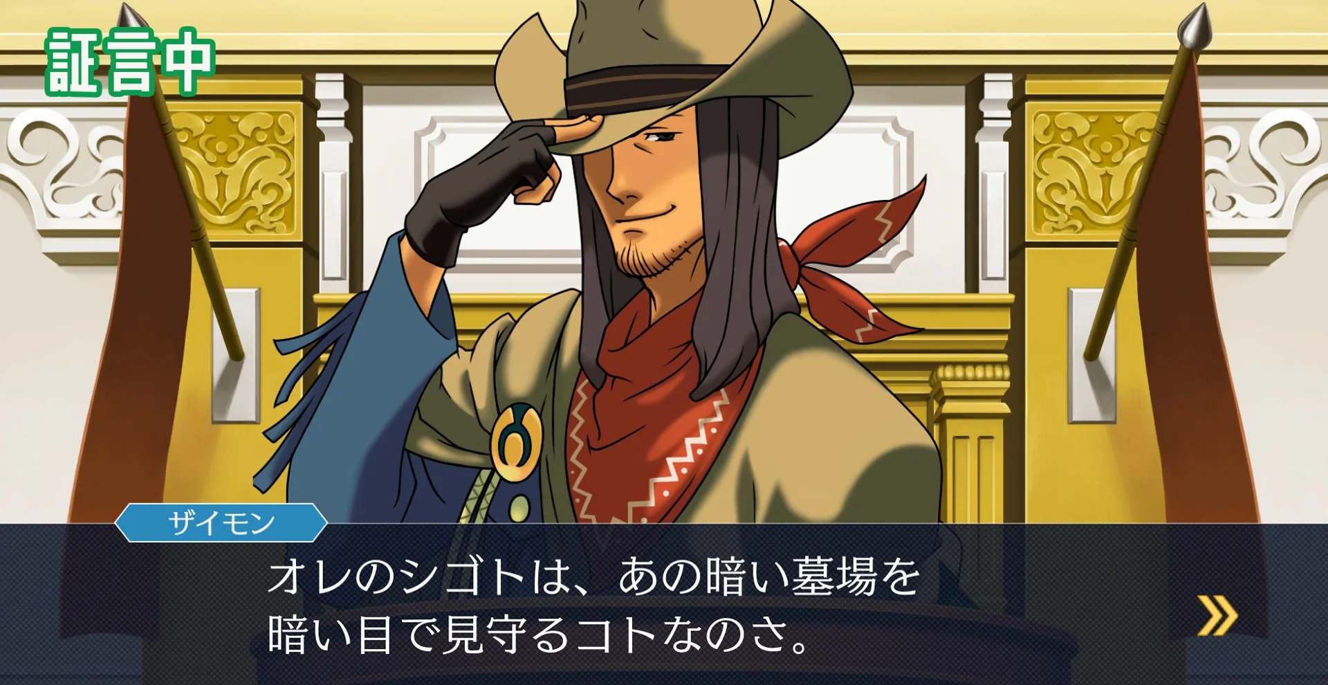 图片[1]-逆转裁判123成步堂精选集高清中文最新版Build.20282248免费下载-锐品游戏库