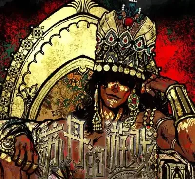 苏丹的游戏Sultan\'s Game官方中文Build.20854707版卡牌剧情模拟高画质免费下载-锐品游戏库