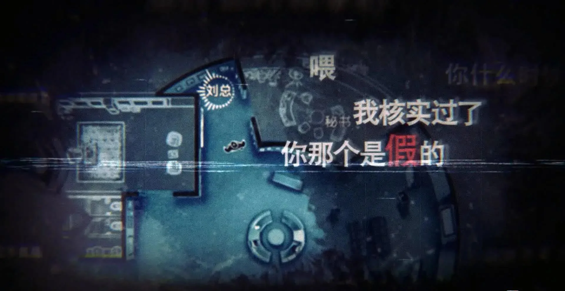 图片[1]-疑案追声Unheard最新中文Build.11111643版高沉浸音频探案免费下载-锐品游戏库