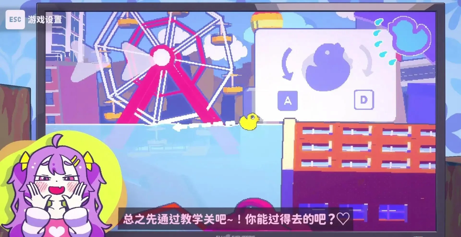 图片[1]-好杂鱼鸭ZAKO NO AHIRU中文版Build.20836847下载|高难度2D平台动作跳跃游戏-锐品游戏库