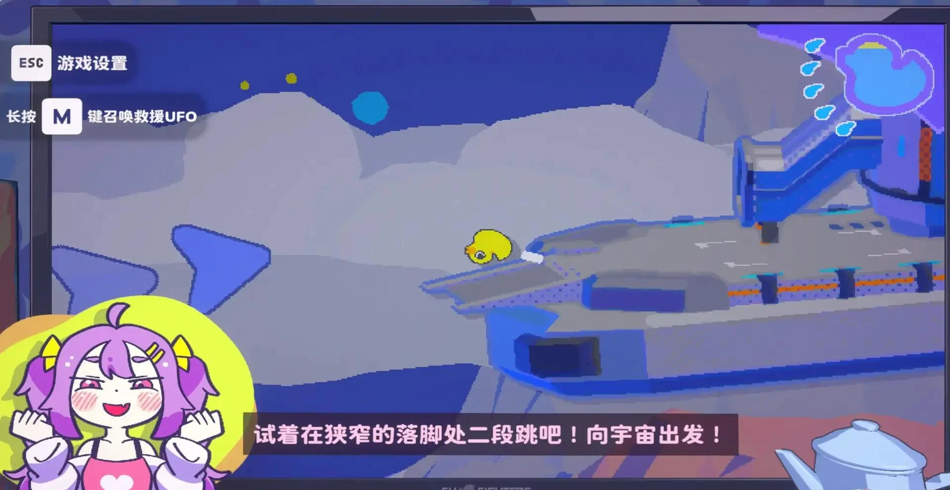 图片[2]-好杂鱼鸭ZAKO NO AHIRU中文版Build.20836847下载|高难度2D平台动作跳跃游戏-锐品游戏库