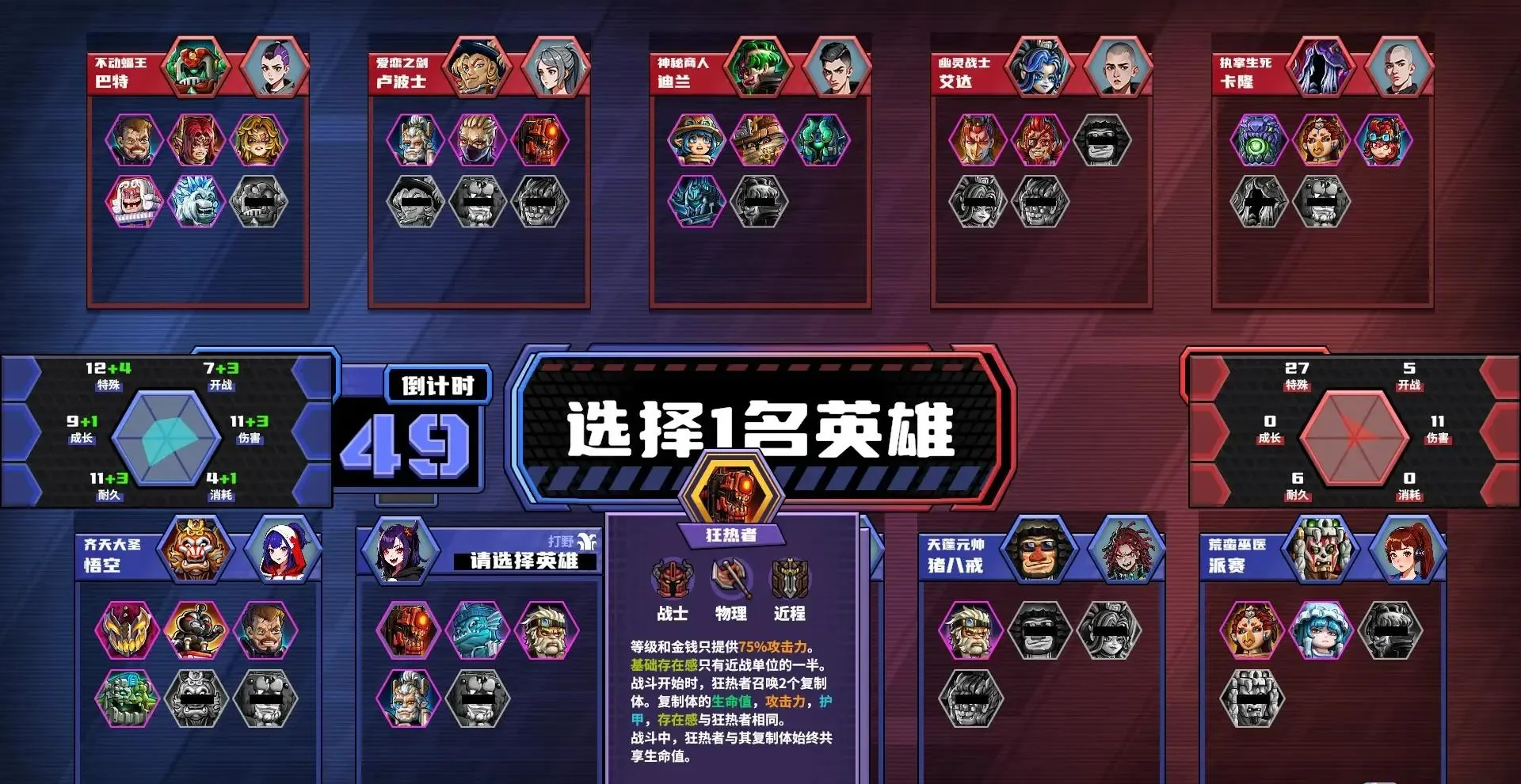 图片[1]-电竞教父v3.1.31官方中文最新版下载|卡牌策略模拟经营战队教练高画质-锐品游戏库