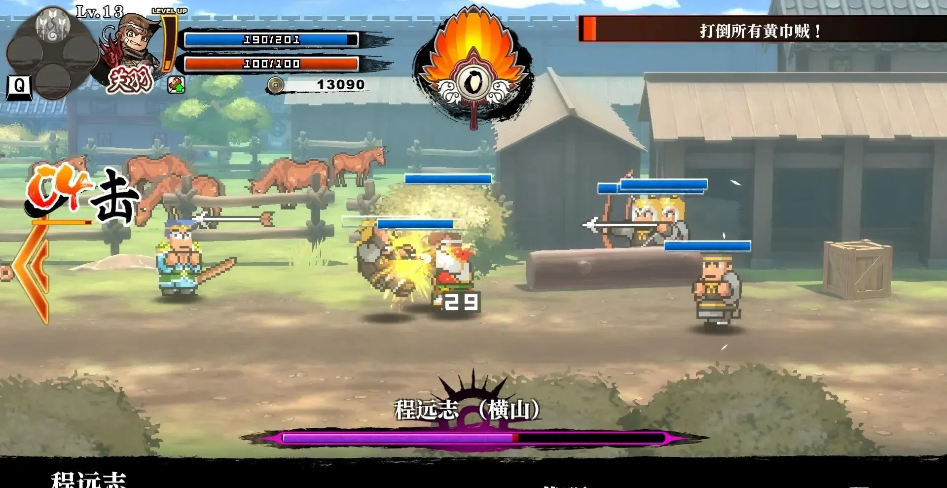 图片[1]-热血三国志全员集合v1.02中文高画质版免费下载|支持4人联机动作-锐品游戏库