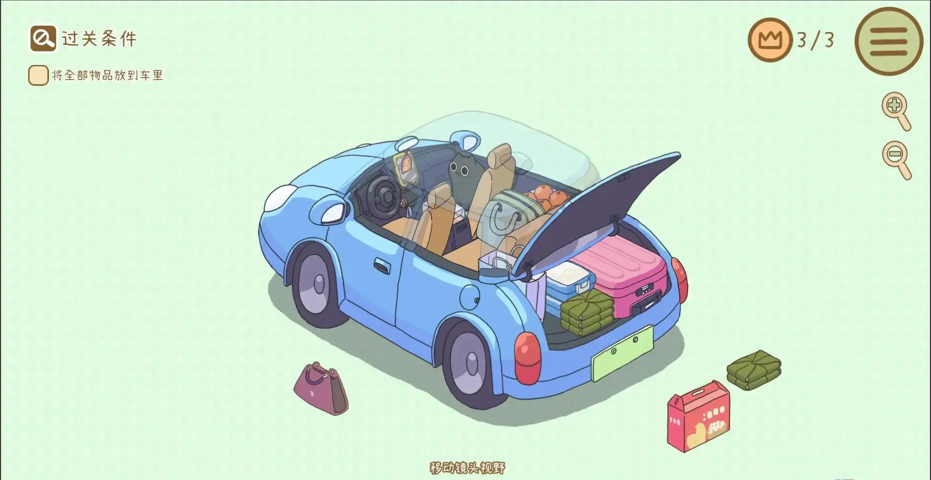 图片[1]-整理拾光 Organized Inside Build.20902242 官方中文治愈收纳模拟游戏免费下载-锐品游戏库