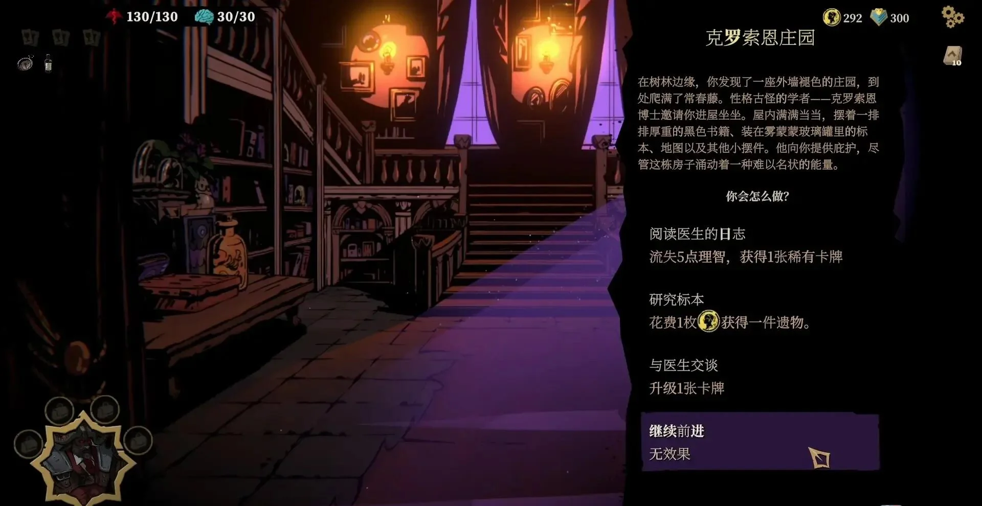 图片[1]-狩猎之夜：主权辛迪加v1.0.34官方中文高画质单机版免费下载-锐品游戏库