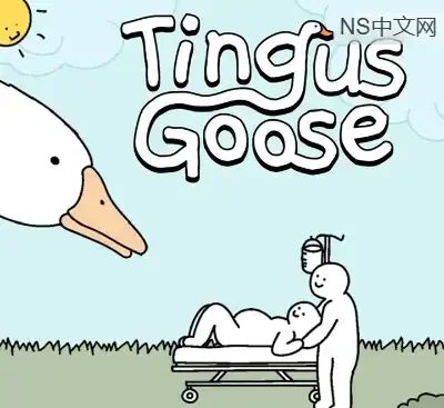 神经鹅Tingus Goose官方中文Build.20975753版策略挂机轻养成高自由度自动化-锐品游戏库