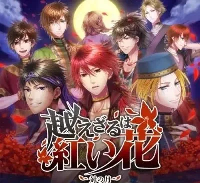 不可逾越的红花双月官方中文版高画质恋爱AVG免费下载-锐品游戏库