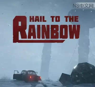 向彩虹致敬Hail to the Rainbow v1.03官方中文高画质PC免费下载 14.5GB完整版-锐品游戏库