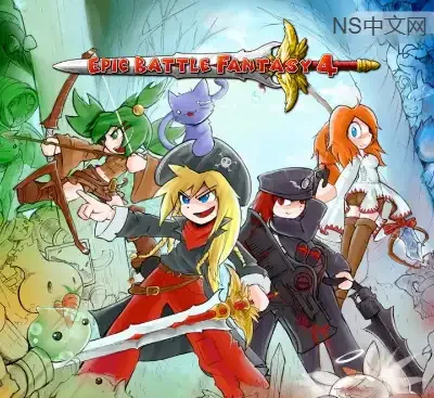 Epic Battle Fantasy 4官方中文Build.14083646|回合制像素RPG高自由度装备技能免费下载-锐品游戏库