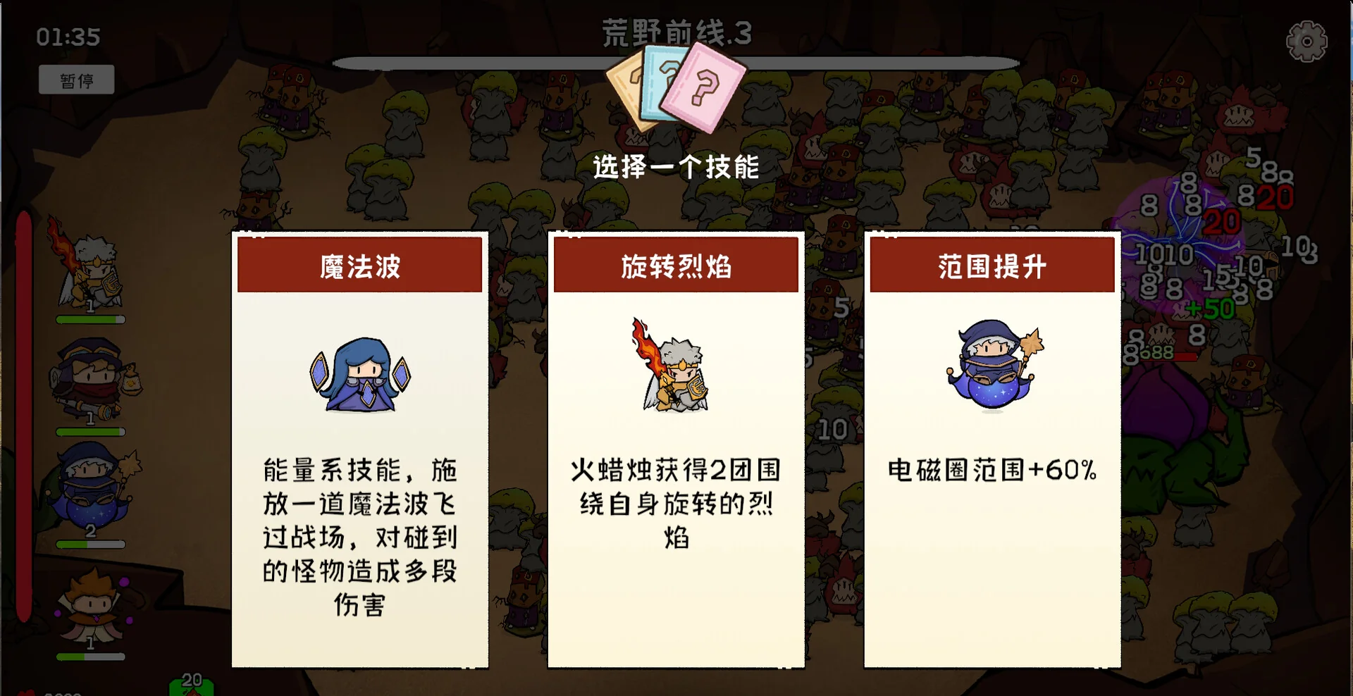 图片[1]-Fantasy Monster Hunt奇幻打怪官方中文版Build.20975978|Roguelike塔防策略游戏538MB免费下载-锐品游戏库