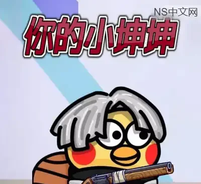 你的小坤坤Evolve or Die最新官方中文Build.20984667 roguelike联机割草高画质PC版下载-锐品游戏库