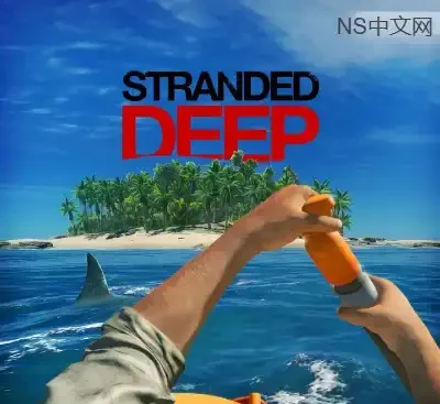 荒岛求生Stranded Deep v1.0.38中文版免费下载|开放世界生存冒险高画质MOD整合-锐品游戏库