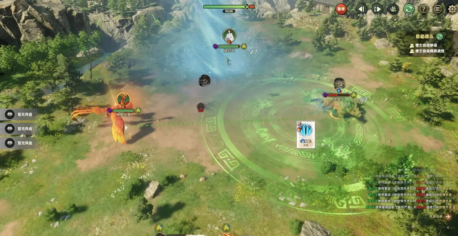 图片[1]-宗门志Ascension v0.16.12官方中文版水墨修仙模拟经营5.3G高画质下载-锐品游戏库