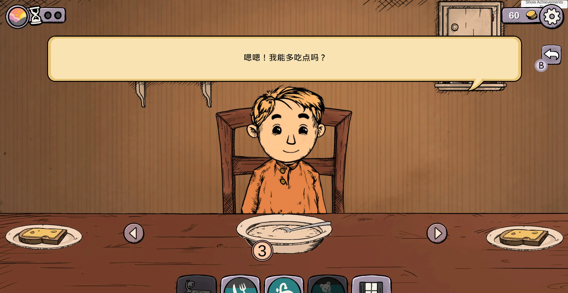 图片[1]-我的孩子生命之泉重制版Build.20336853中文版|高画质情感养成模拟游戏免费下载-锐品游戏库