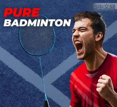 纯正羽毛球Pure Badminton最新中文版Build.21215724高画质物理引擎免费下载-锐品游戏库