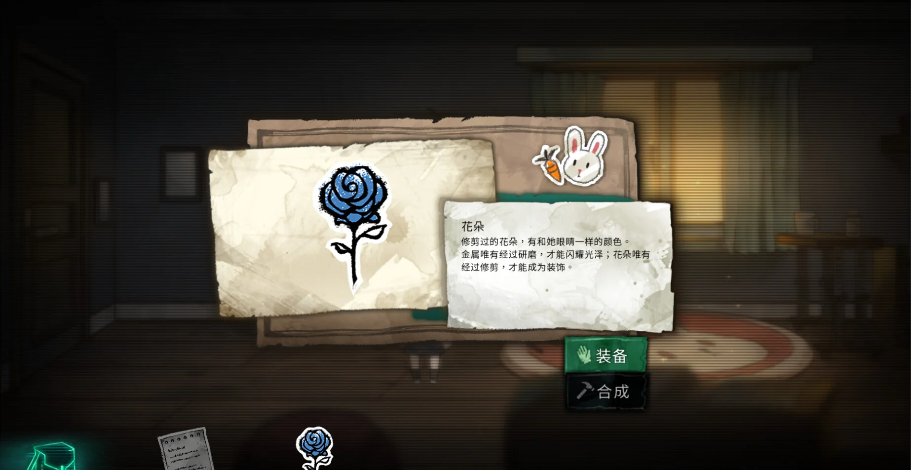 图片[1]-艾莉丝的世界Build.21047984官方中文版|2D末日Meta解谜叙事游戏下载-锐品游戏库