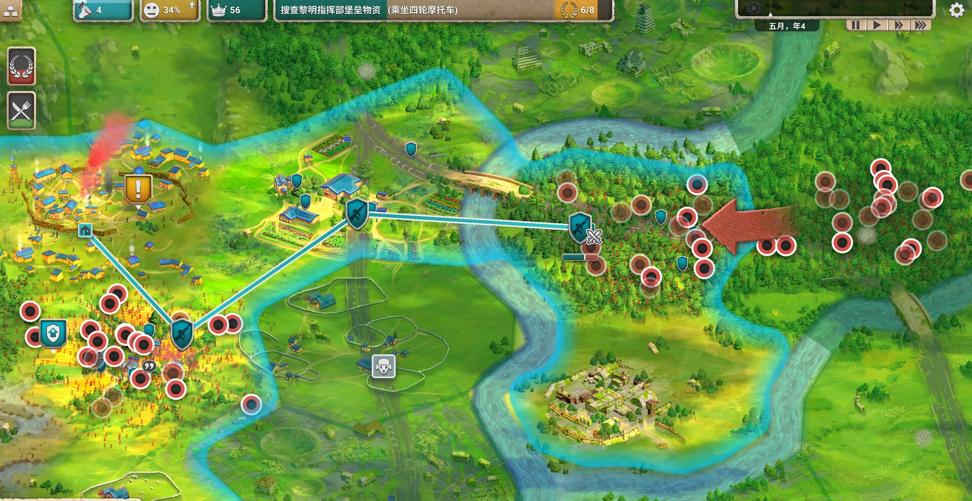 图片[1]-劫后公司After Inc Revival Build.21056833中文版下载|像素风末日经营塔防游戏-锐品游戏库