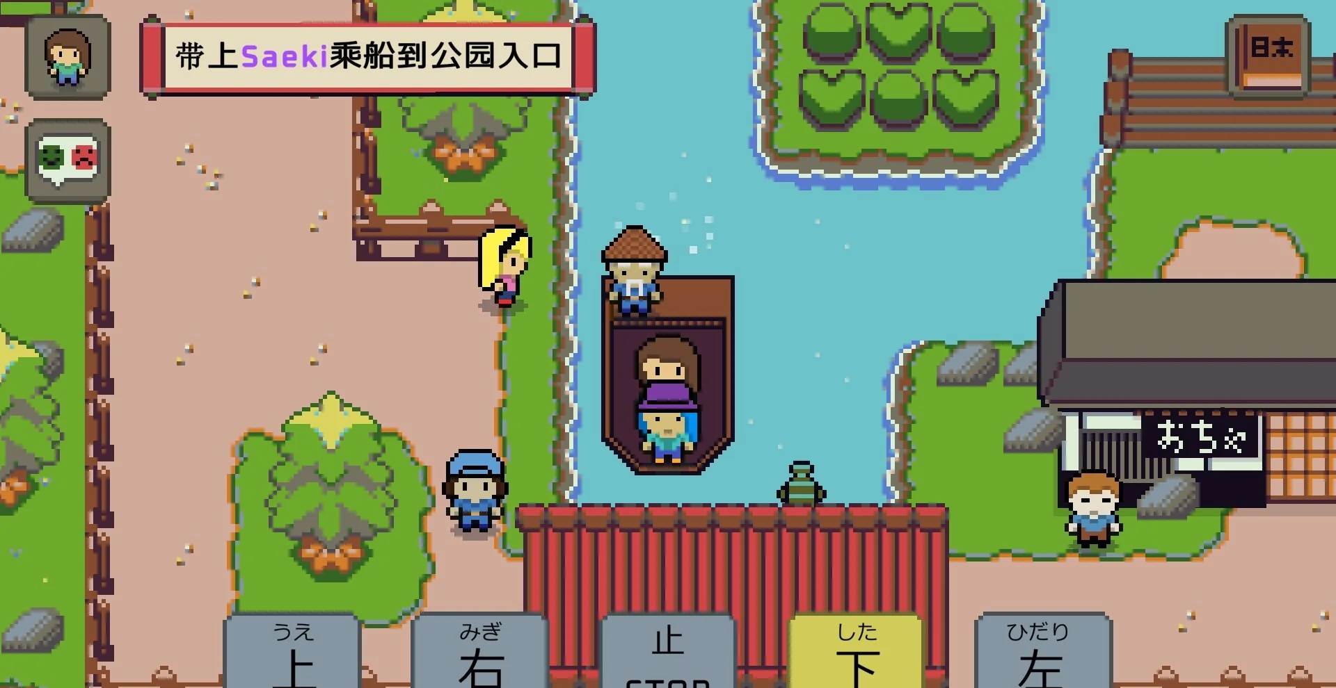 图片[1]-语言之旅：日本之旅官方中文Build.21267564教育冒险日语学习游戏免费下载-锐品游戏库