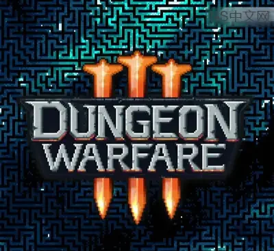 地牢战争3官方中文v1.1.0高画质像素塔防免费下载|Roguelike策略新作-锐品游戏库