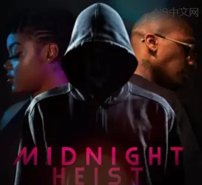 午夜抢劫Midnight Heist Build.21299199最新中文版|多人联机恐怖潜行高画质免费下载-锐品游戏库