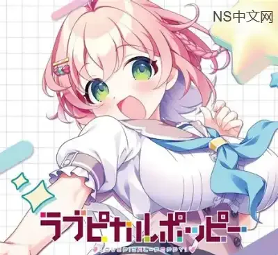 缘起甜韵趣恋丛生LOVEPICAL-POPPY官方中文Build.21278145最新版乙女恋爱经营下载-锐品游戏库