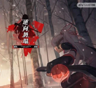 逆向坍塌面包房行动v1.0.7.30官方中文高画质策略战棋免费下载-锐品游戏库