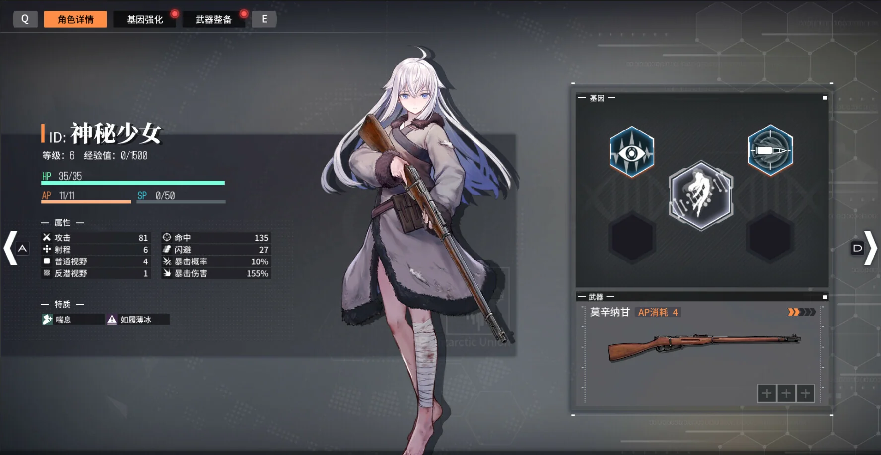 图片[1]-逆向坍塌面包房行动v1.0.7.30官方中文高画质策略战棋免费下载-锐品游戏库