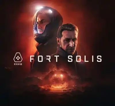 索利斯堡Fort Solis官方中文v20250108最新版|火星惊悚冒险高画质UE5免费下载-锐品游戏库