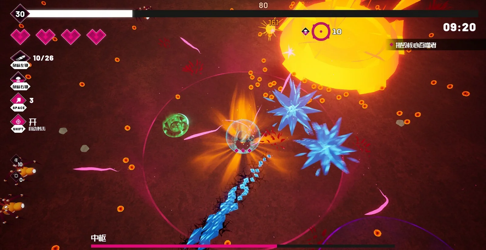 图片[1]-机核吞噬者Core Devourer v0.2.15中文版 赛博肉鸽双摇杆射击游戏免费下载-锐品游戏库